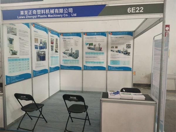 歡迎大家蒞臨正奇塑機2019寧波塑料橡膠工業(yè)展覽會，展位號是6E22